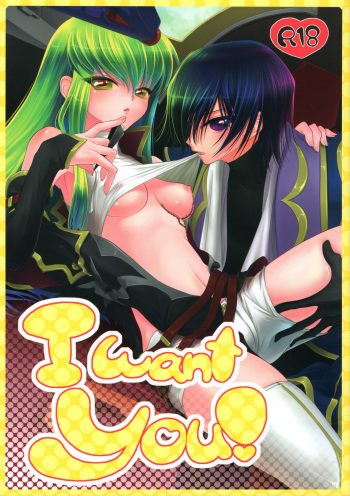 I want you! cover
