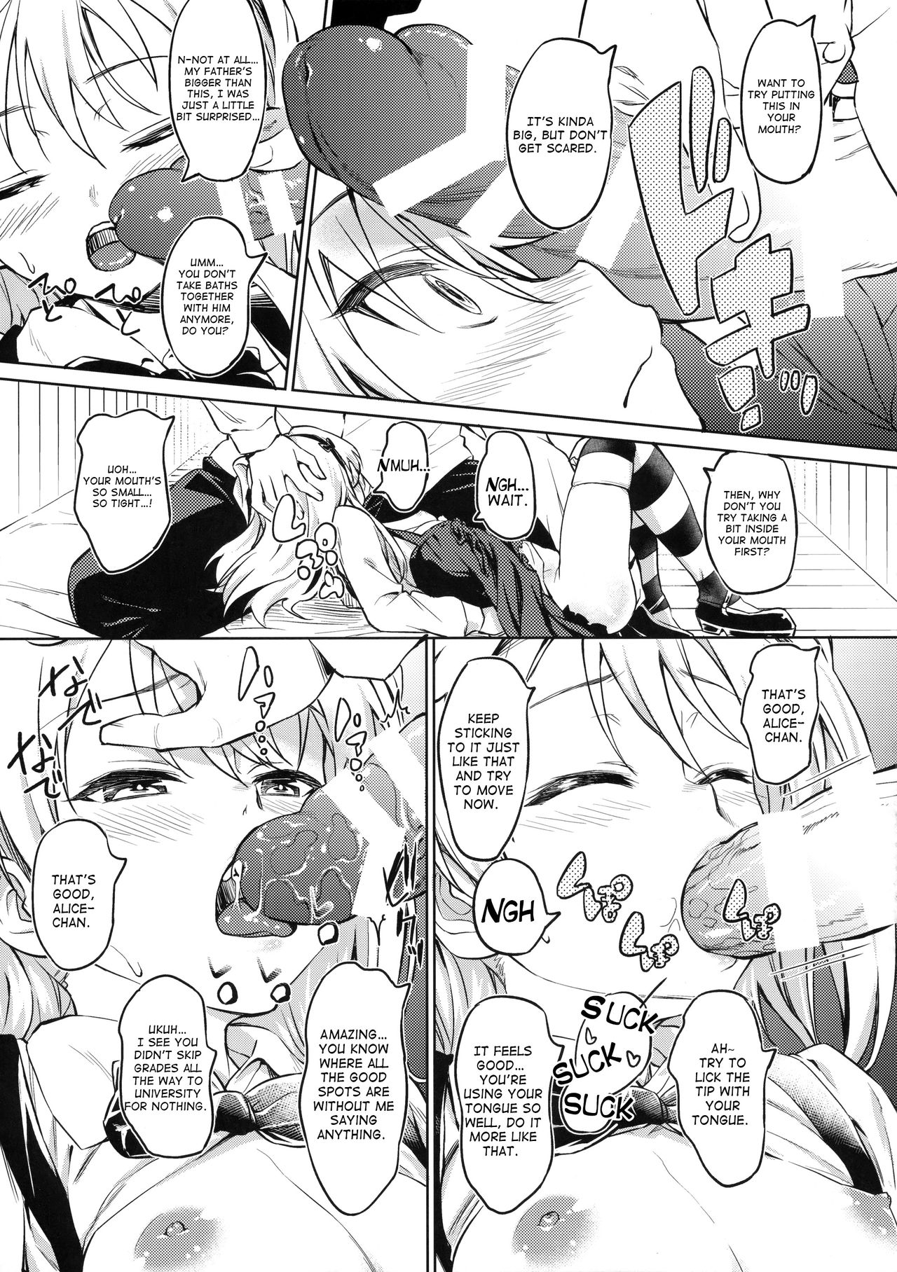Senshadou no Uramichi -Daigaku Senbatsu Team- page 10 full