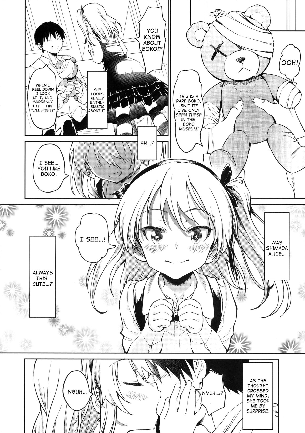 Senshadou no Uramichi -Daigaku Senbatsu Team- page 5 full
