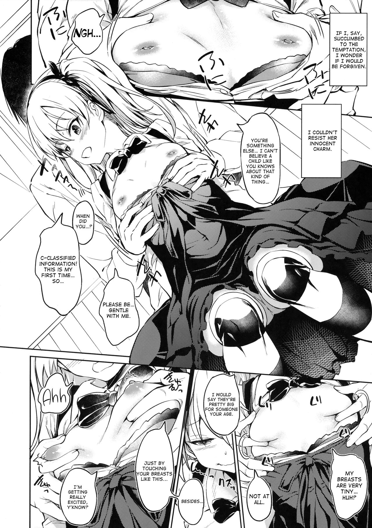 Senshadou no Uramichi -Daigaku Senbatsu Team- page 7 full