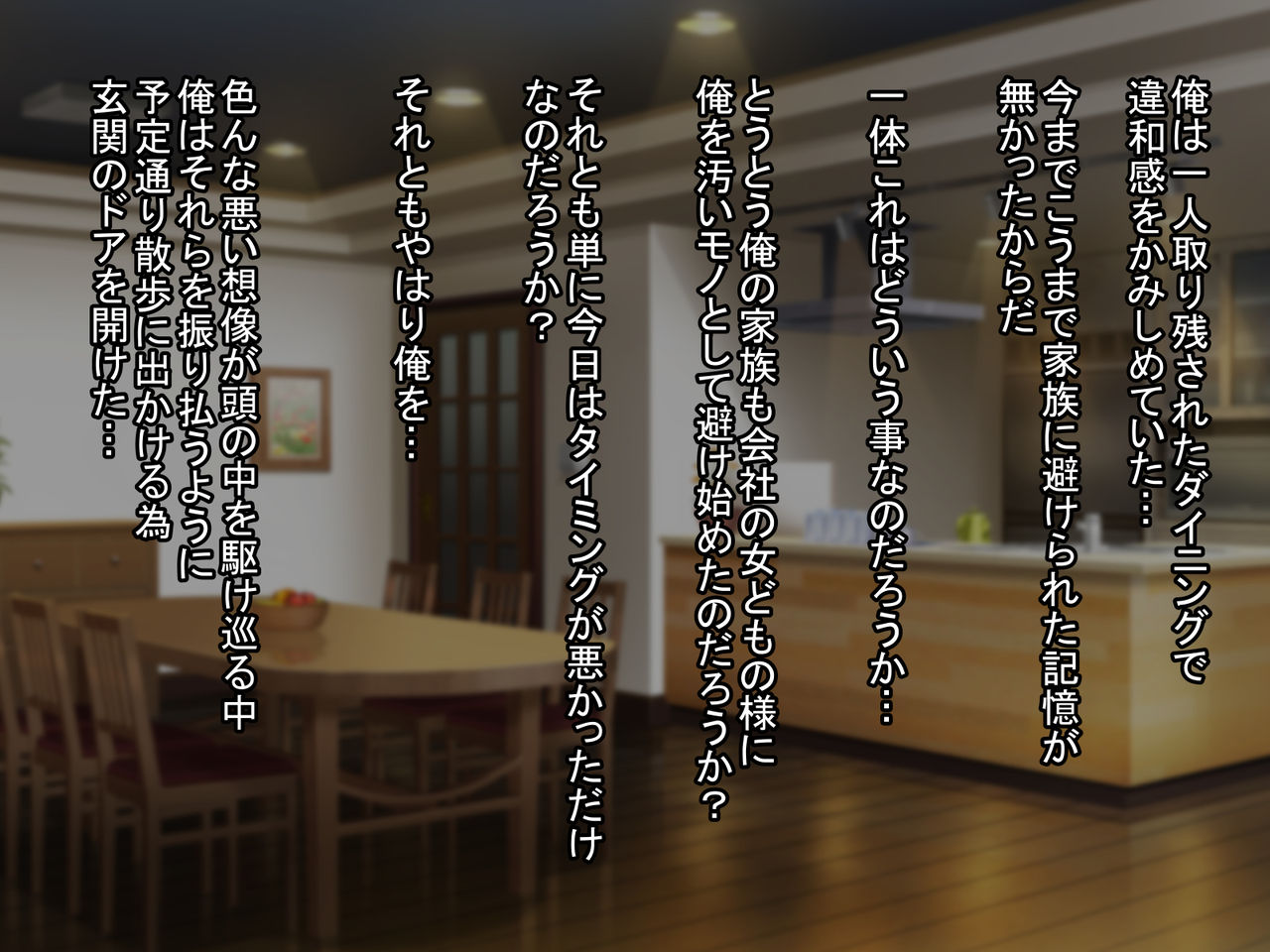 Netorareta Kyonyuu Bijin Oyako ~Ore no Jiman no Tsuma to Musume ga Itsu no Ma ni ka Otoko ni Choukyou Sarete DeliHeal-jou ni Natteita Ken ni Tsuite~ page 7 full