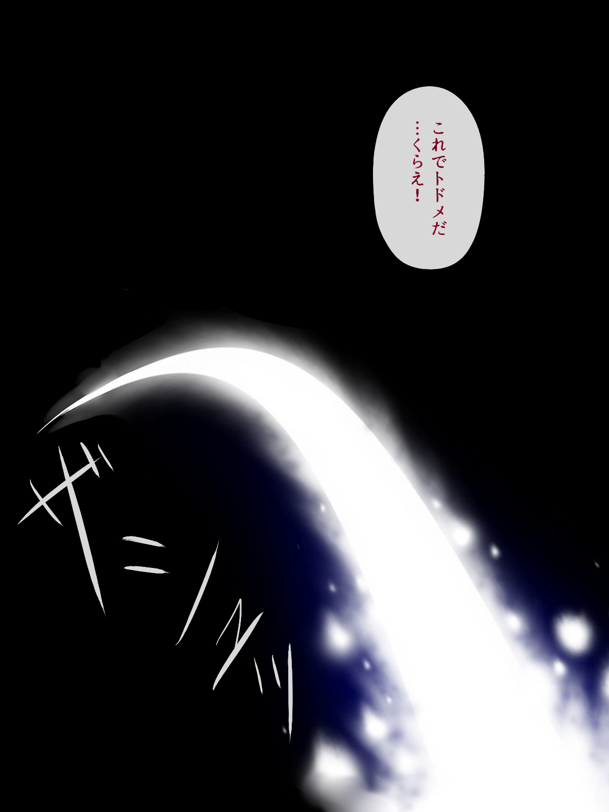 Seigi no Mahou Shounen wa Seidorei ni Henshin Shimashita. page 2 full