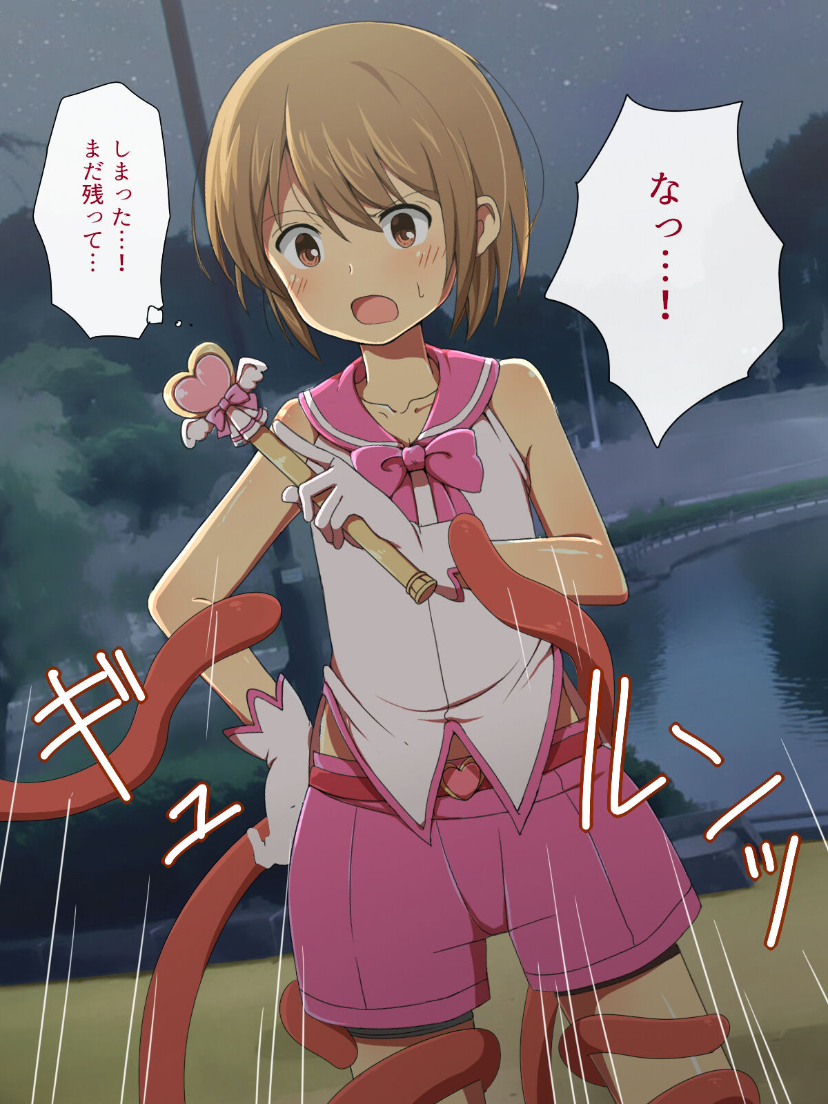 Seigi no Mahou Shounen wa Seidorei ni Henshin Shimashita. page 7 full