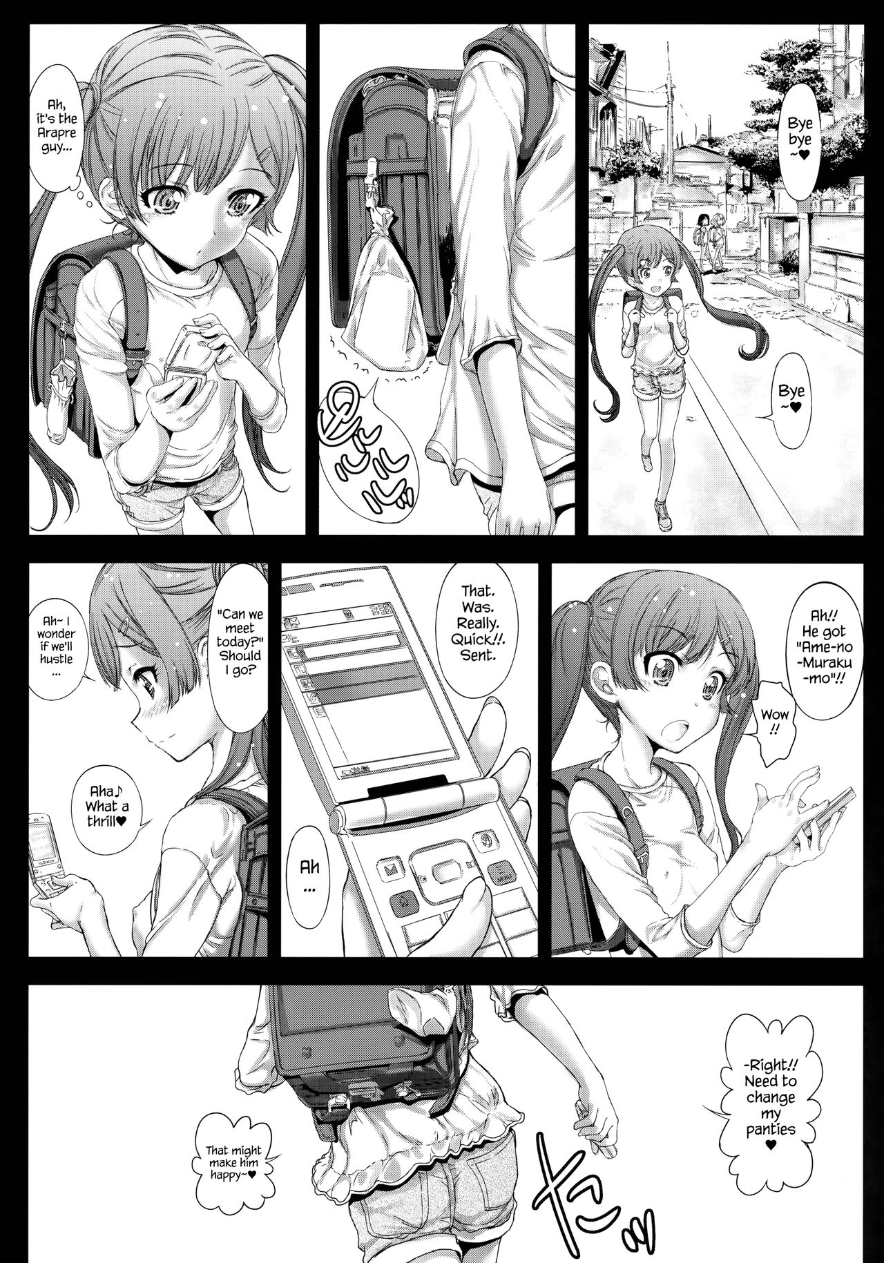 Motto Koneko-chan to Asobitai | I Want To Play With Koneko-chan More page 3 full