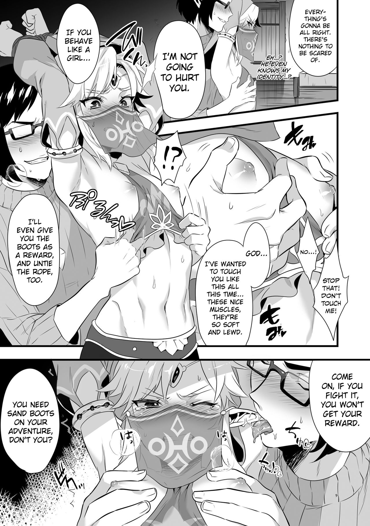 Yuusha ga Onnanoko ni Sarechau Hon page 10 full