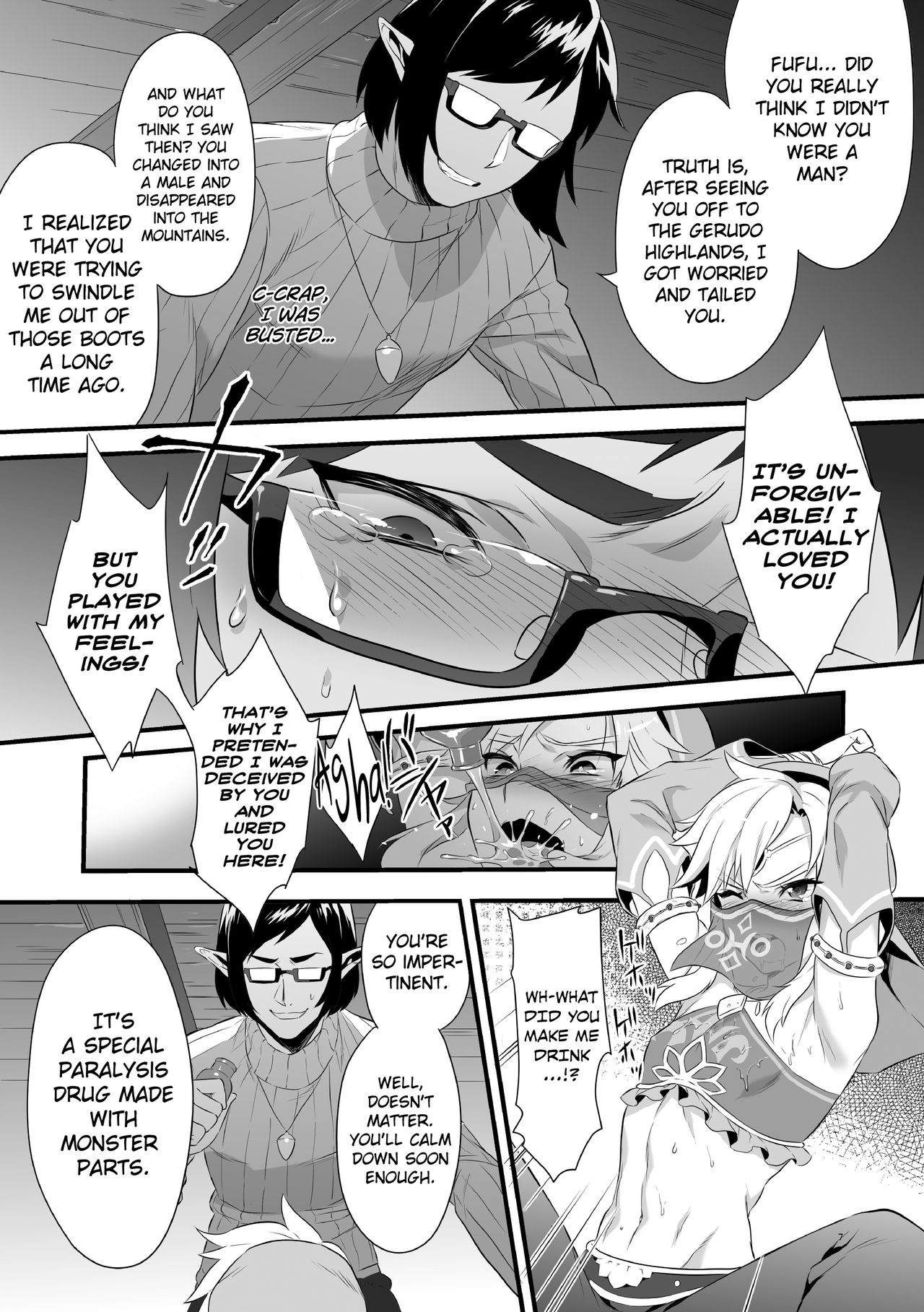 Yuusha ga Onnanoko ni Sarechau Hon page 8 full