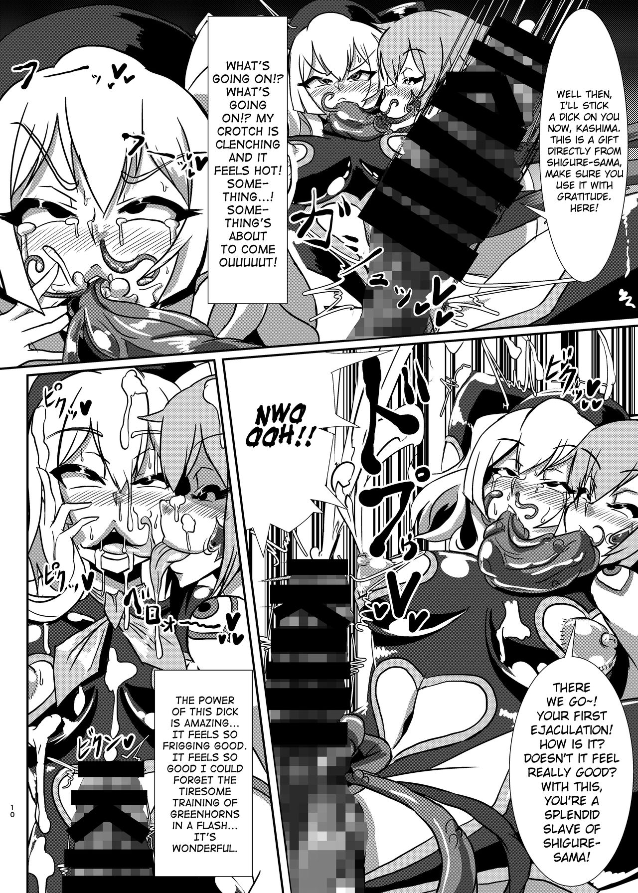 Nettori Sennou! Dosukebe Chinjufu page 9 full