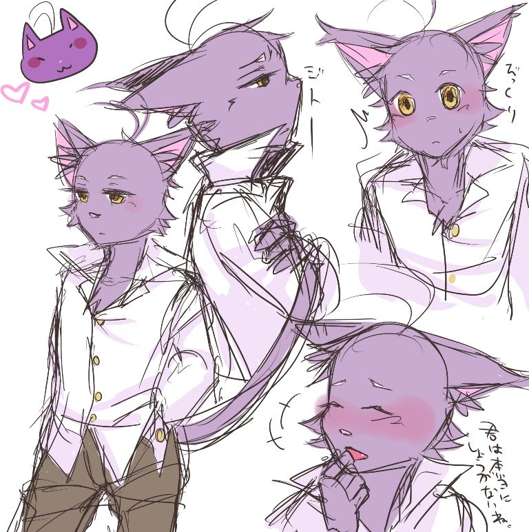 ARTIST ねご屋 page 8 full
