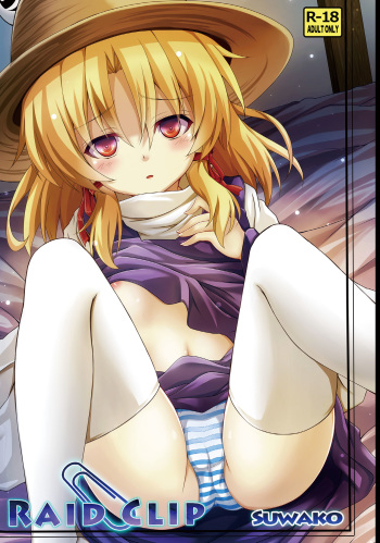 RAID CLIP SUWAKO cover