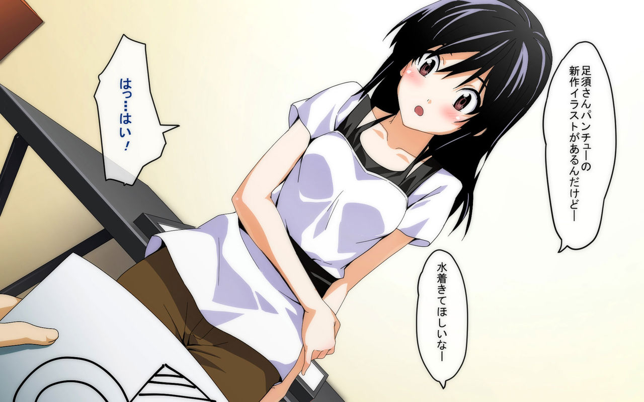 Mangaka-san to Assistant-san to HCG Shuu page 1 full