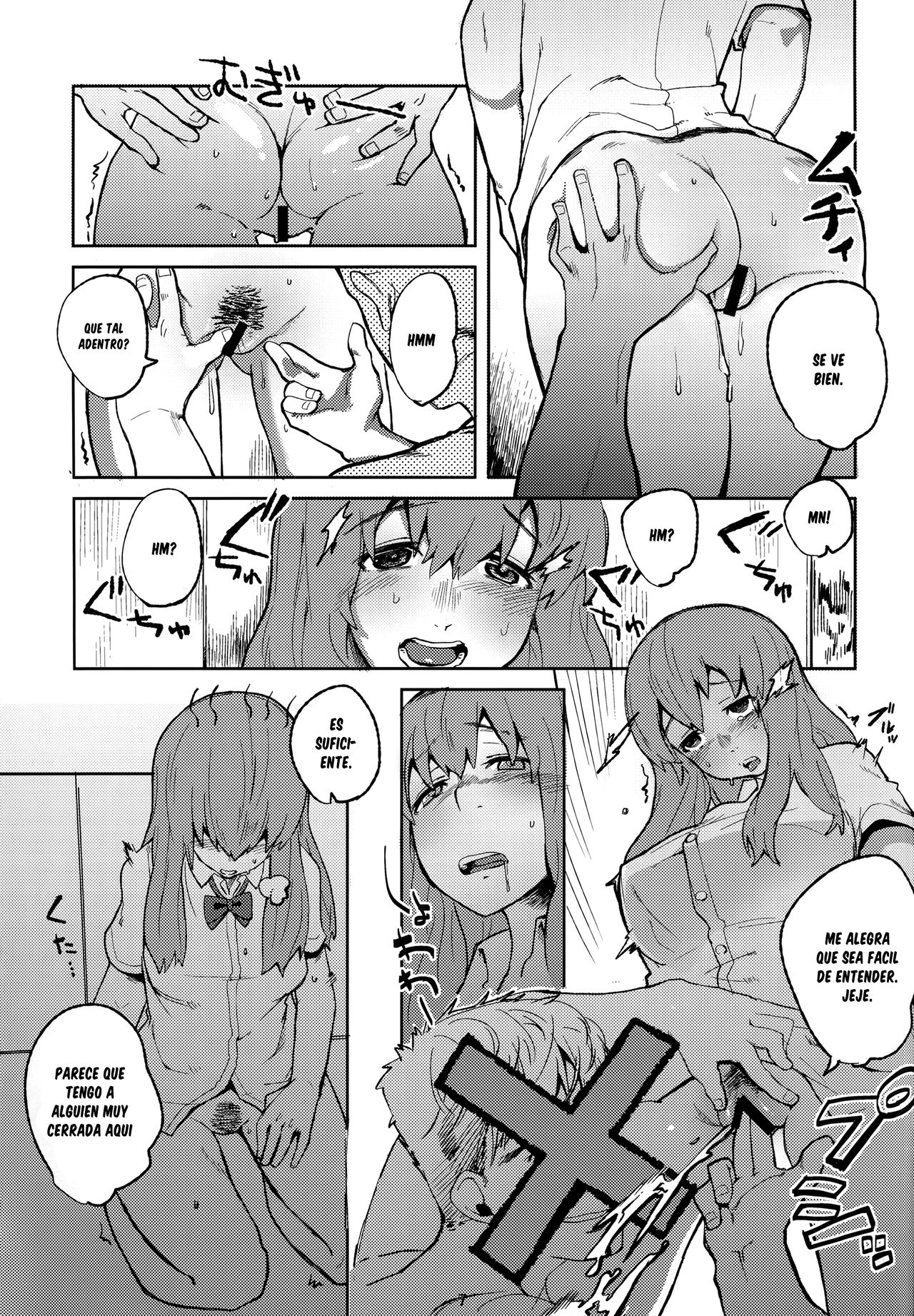 Koe no Yukue page 7 full