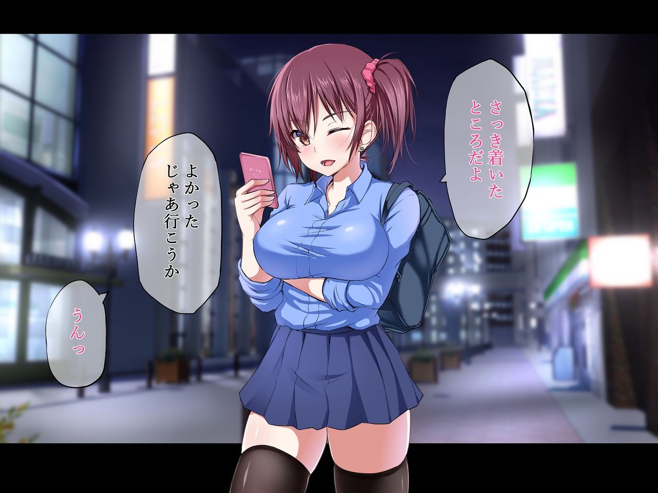 Enkou JK Oshioki Rape!! page 10 full