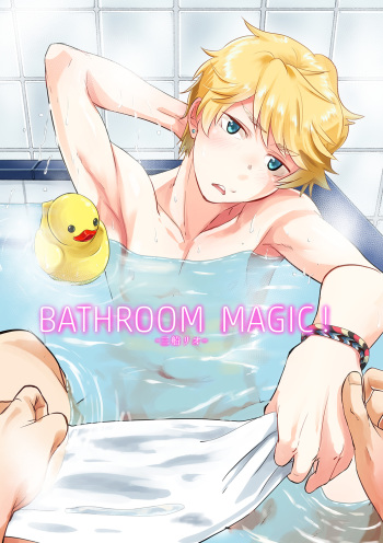 Bathroom Magic - Mifune Rio - cover