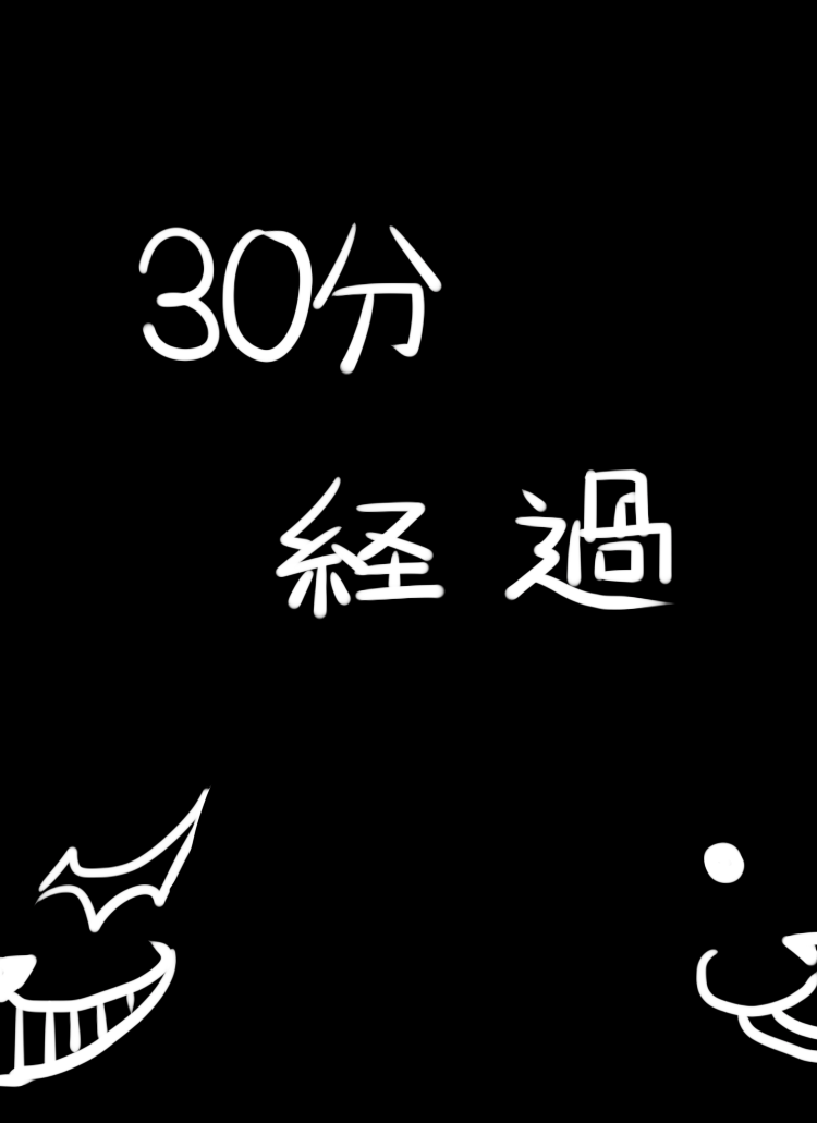 【Scat Warning】 Dirty Restrained Kirigiri-san Returns page 8 full