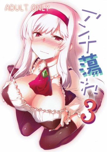 Anna Tore 3 cover