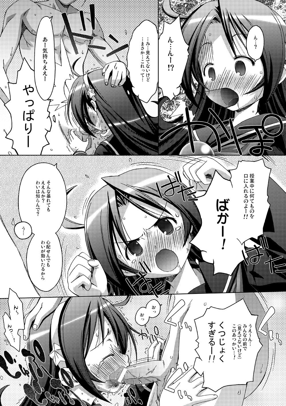 PSYZE Psycho Soldier Athena 2 seek + bonus page 9 full