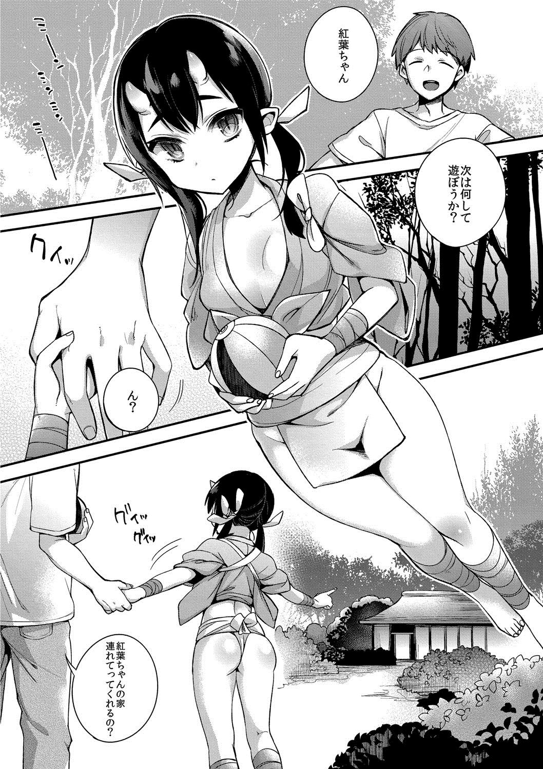 Oni no Oyako wa Hito no Osu to Kozukuri ga Shitai ~Musume Hen~ page 4 full