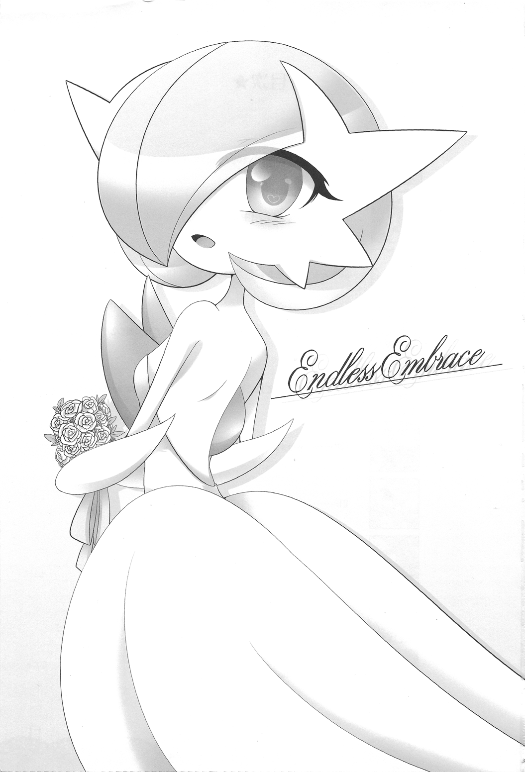 Endless Embrace page 2 full