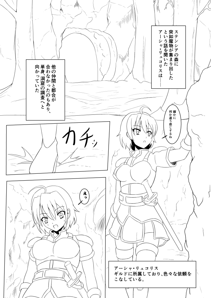 November page 6 full