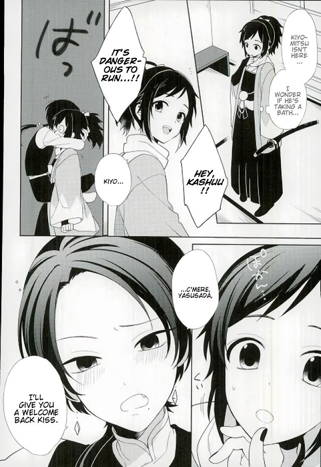 Guzu na Oretachi bakari ja Nai ze page 9 full