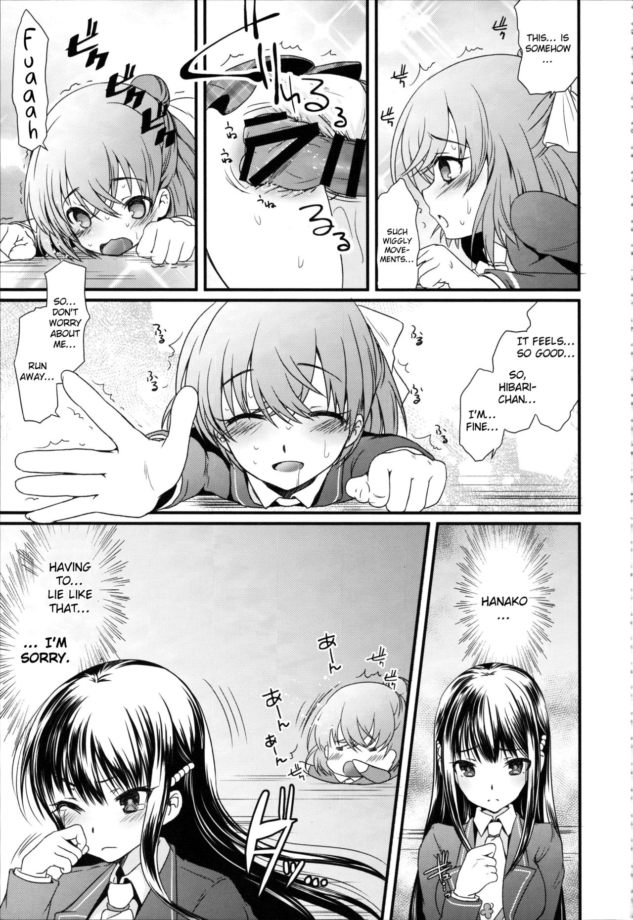 Hakunetsu Rape Kyoushitsu page 6 full