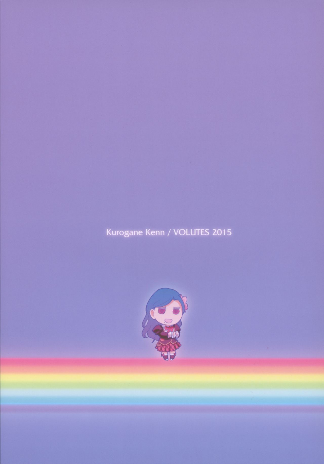 Komugikokananikada page 2 full