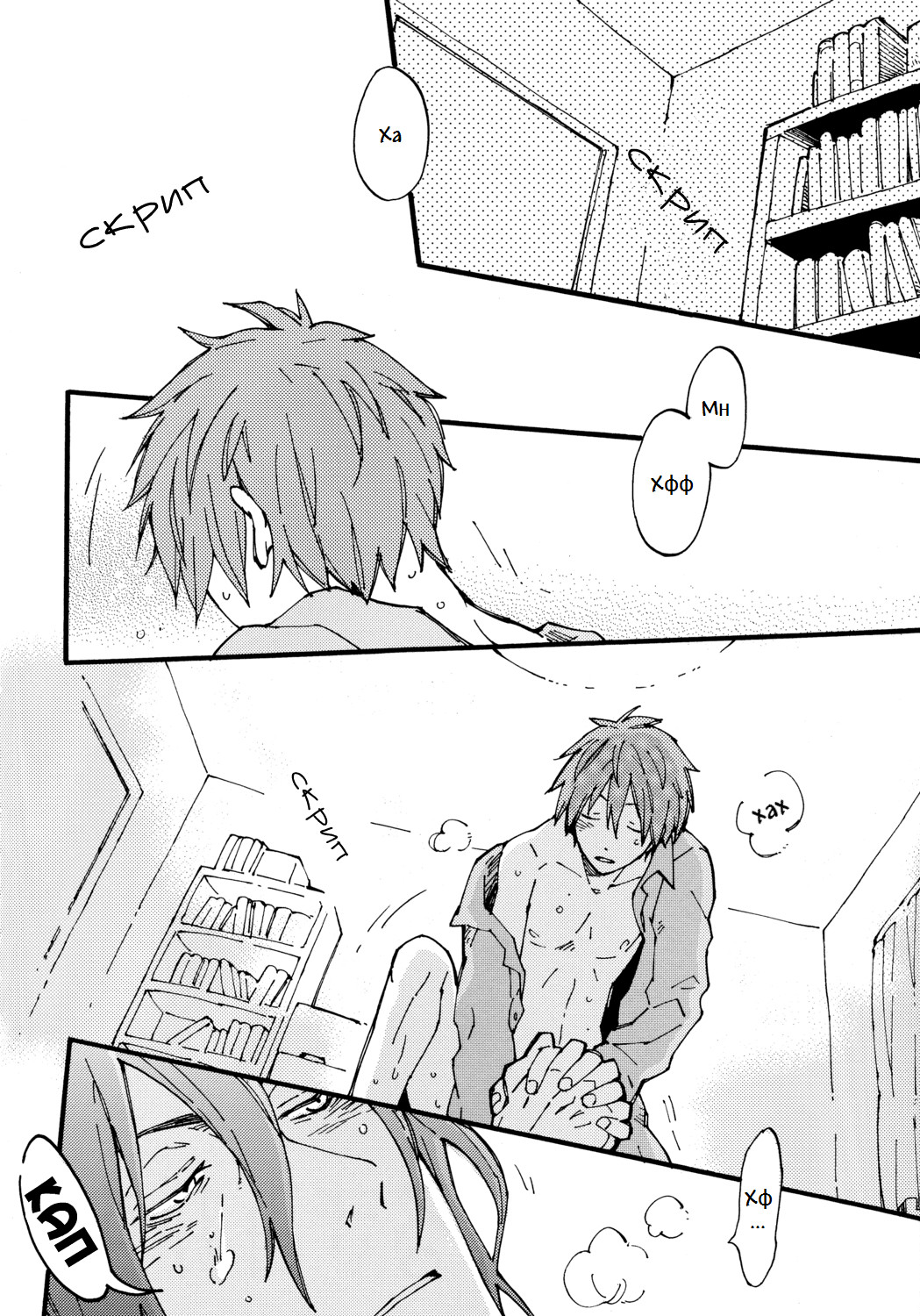 Ippai Taberu Kimi ga Suki page 2 full