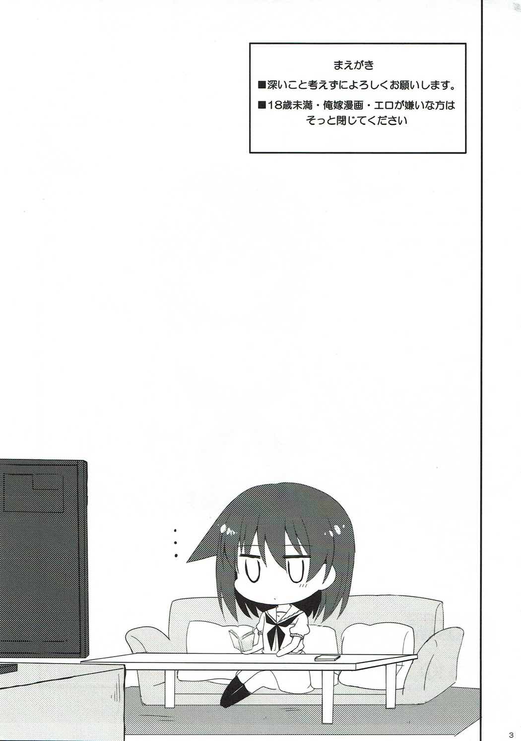 Miyanaga Teru-chan to Chucchu Shitai page 2 full