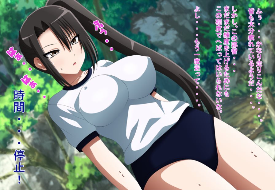 Inran Kantai Shutsugeki!... Sezu!? 7 ~Jikan Teishi Hen 2~ page 2 full