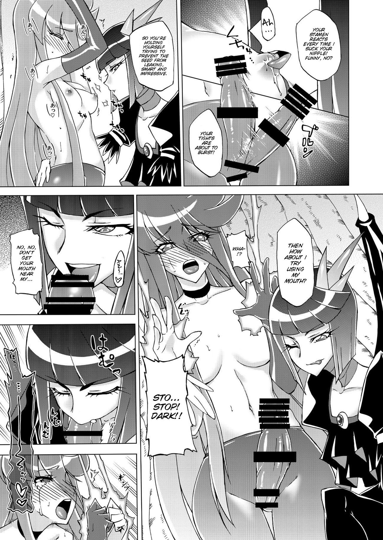 Precure no Oshibe - Stamen of PURECURE page 8 full