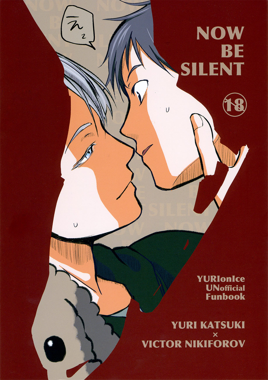 NOW BE SILENT page 1 full