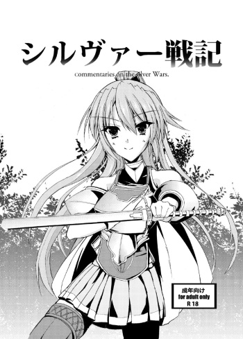 Silver Senki cover