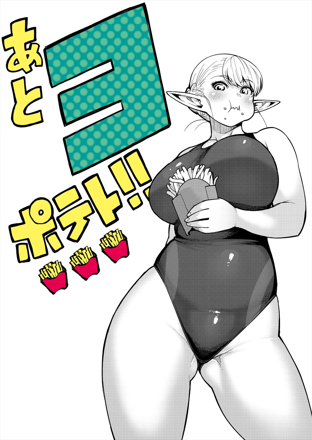 synecdoche445 gallery page 10 full