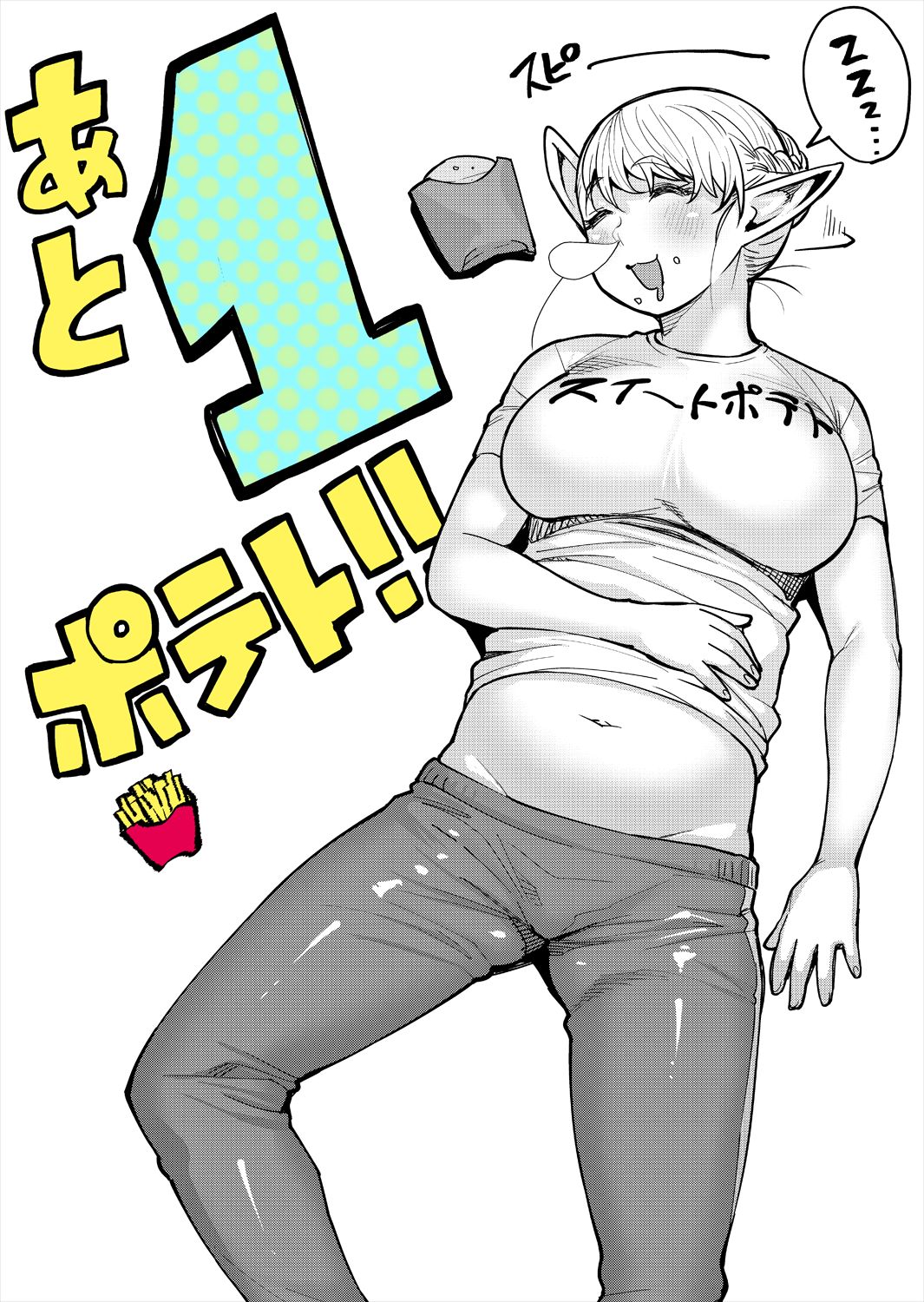synecdoche445 gallery page 8 full