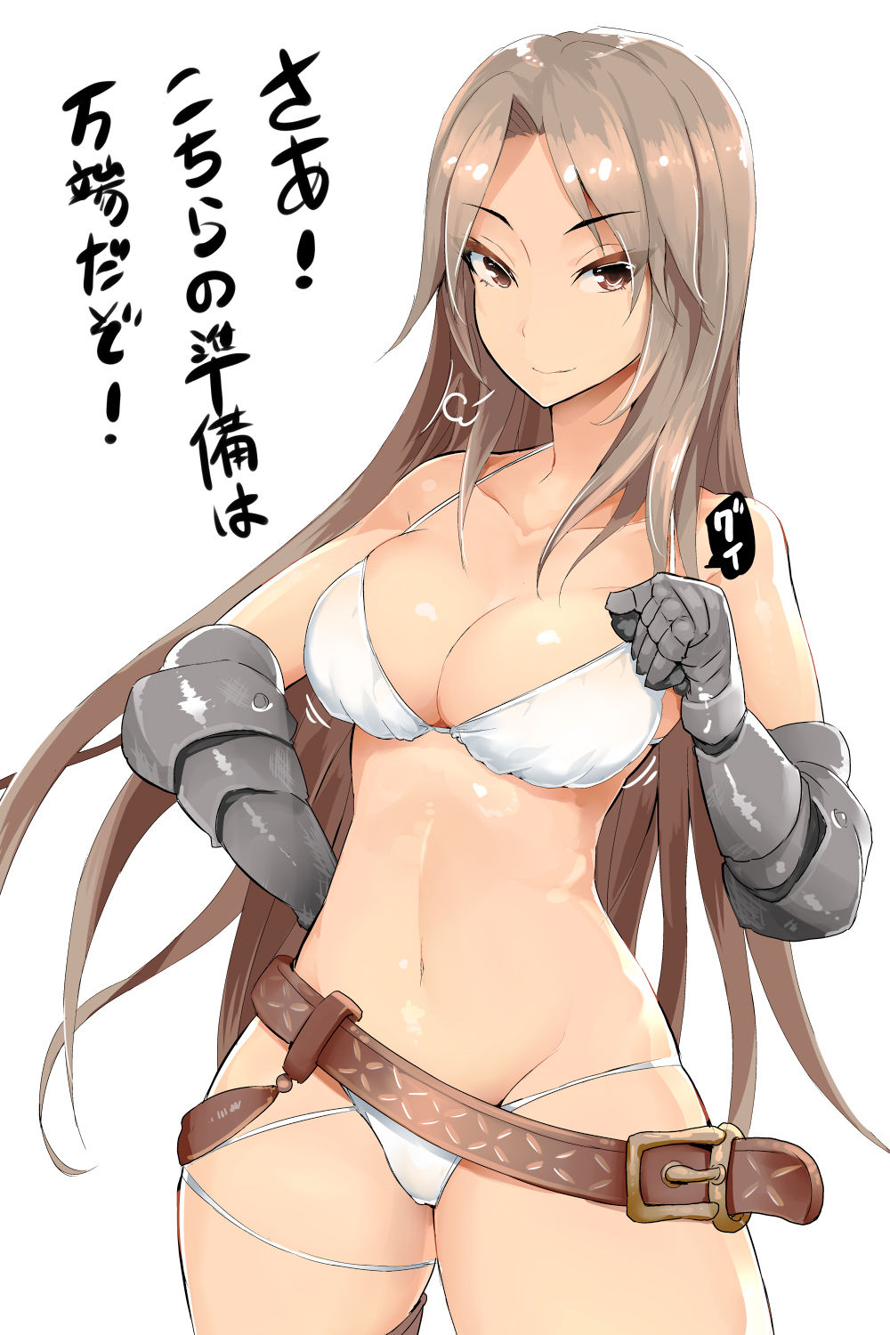 Katalina Aryze page 5 full