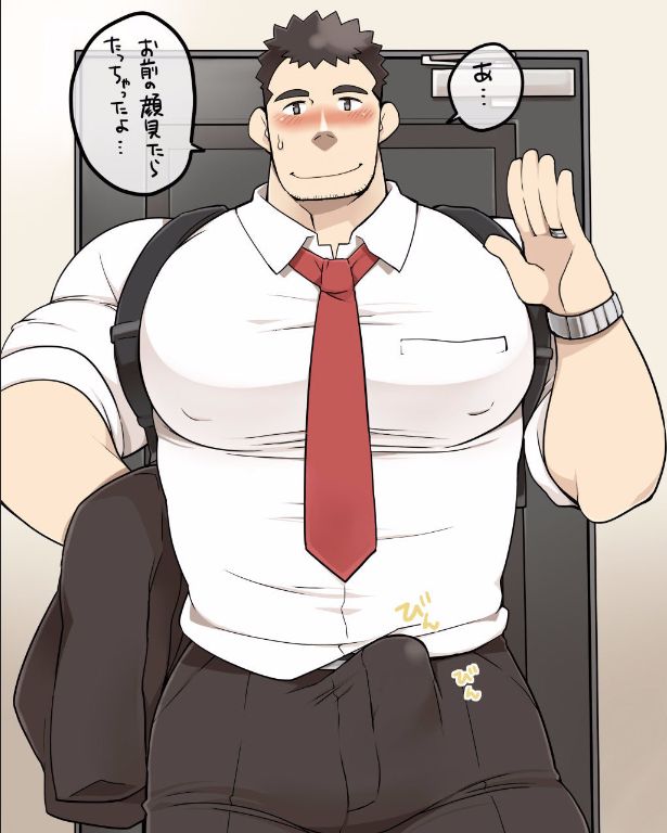 Tsukiichi no Houmonsha page 1 full