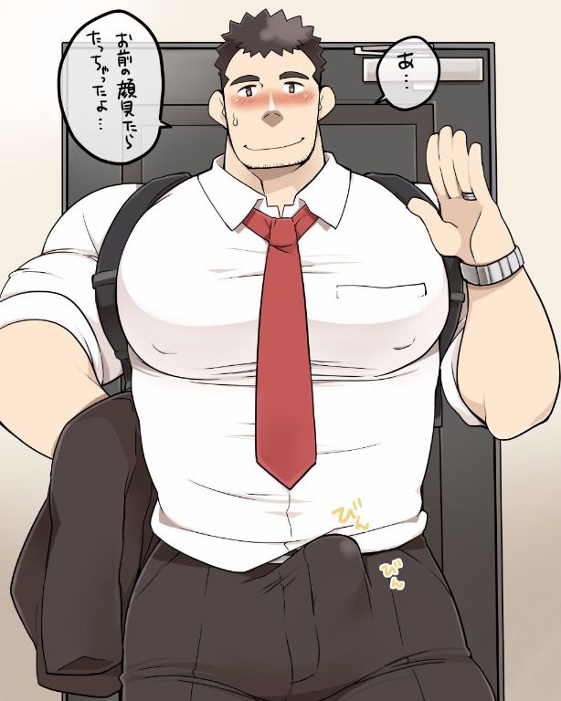 Tsukiichi no Houmonsha page 2 full