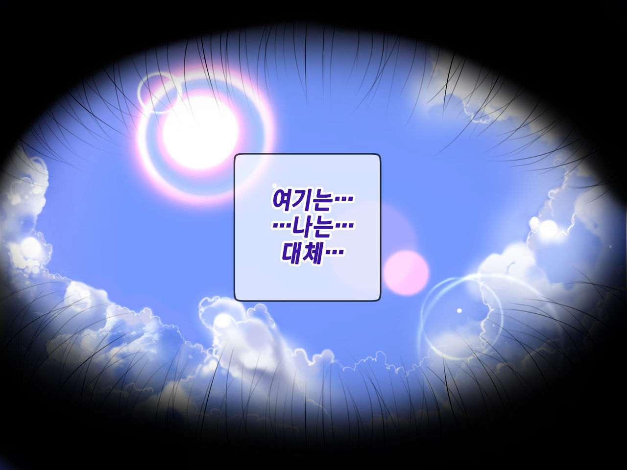 Houshuu no Himegimi Princess Super Slut | 보상 공주님 제1장 가트왕국의 지젤공주 page 5 full