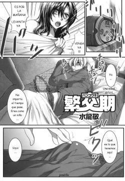 Hankouki | Una Edad Dificil