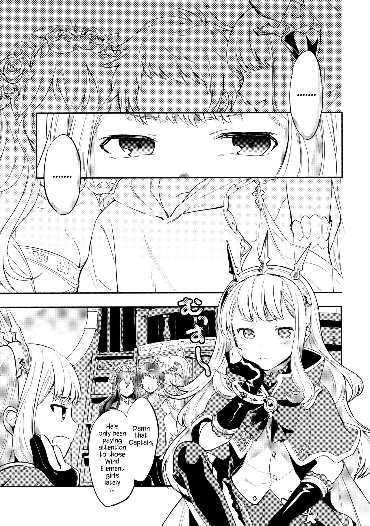 Cagliostro-chan wa Gran-kun no Koto ga Daisuki | Cagliostro-chan is in love with Gran page 4 full