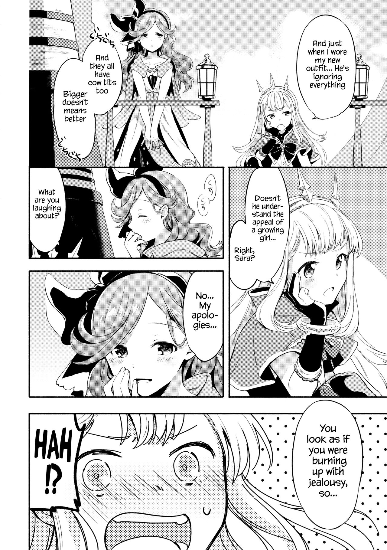 Cagliostro-chan wa Gran-kun no Koto ga Daisuki | Cagliostro-chan is in love with Gran page 5 full