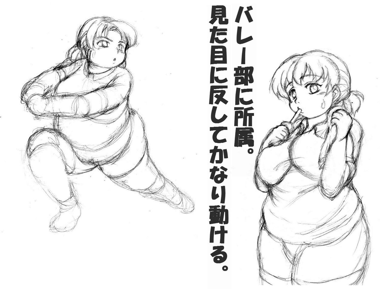 Inamori Nidai page 3 full