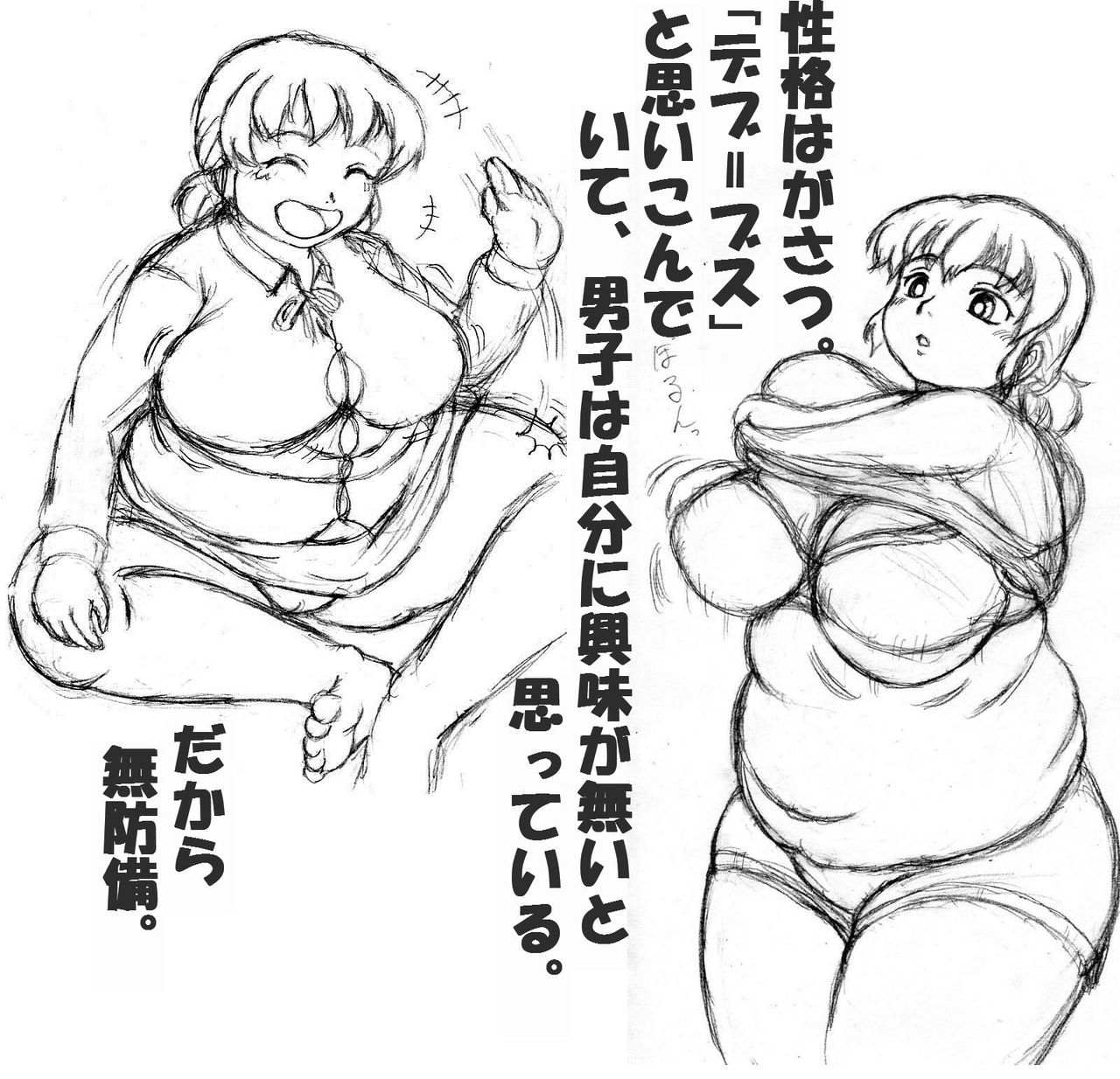 Inamori Nidai page 4 full