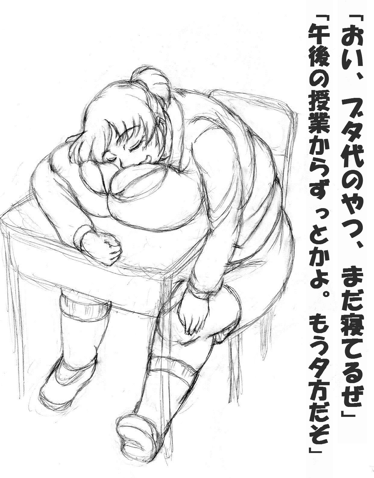 Inamori Nidai page 9 full