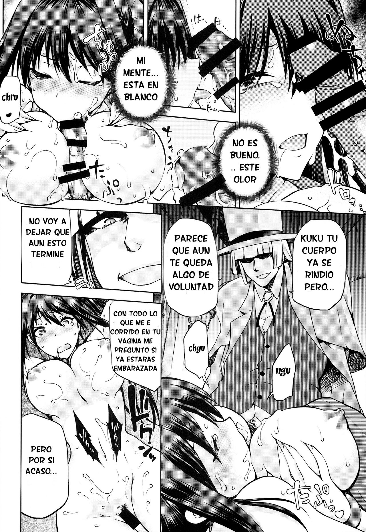Aoko BLUE5 Kouhen page 5 full