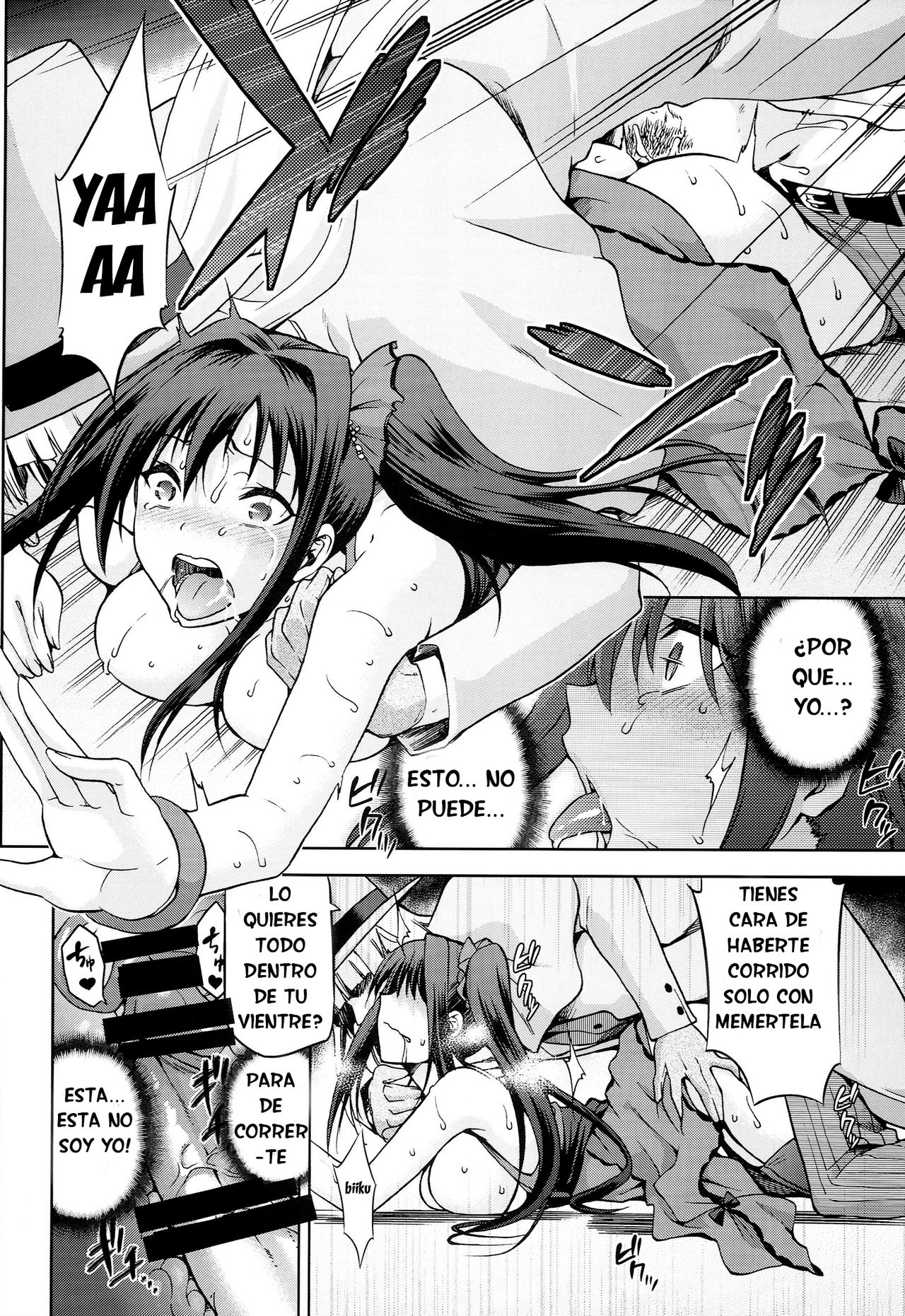 Aoko BLUE5 Kouhen page 9 full