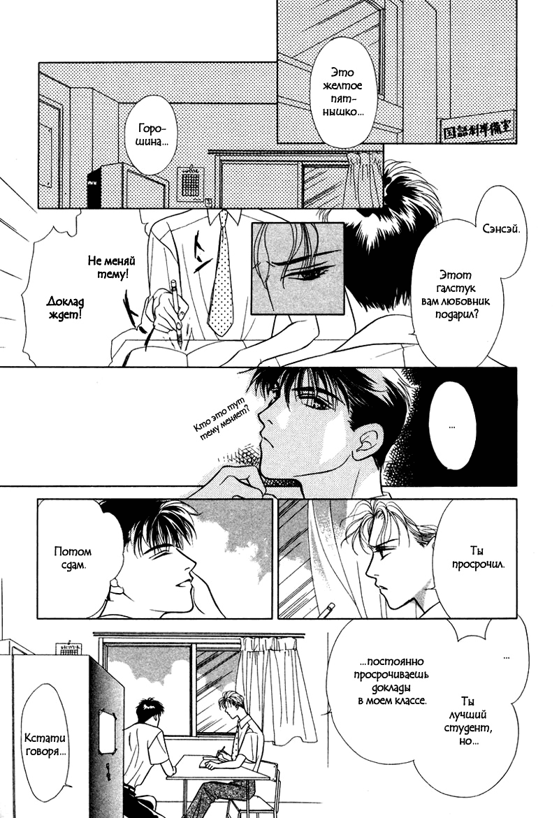 Select page 9 full