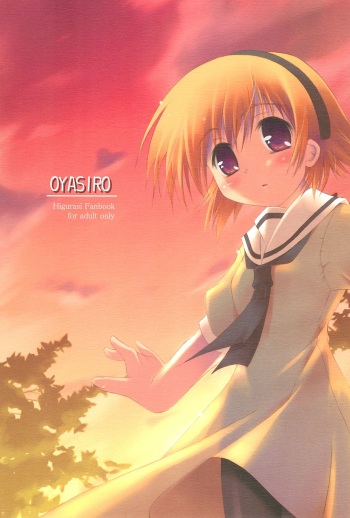 OYASIRO cover