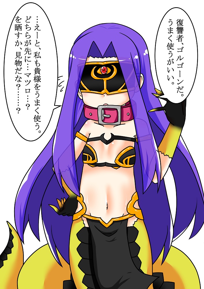 Hoshi 4 Saba Haifu Campaign page 2 full