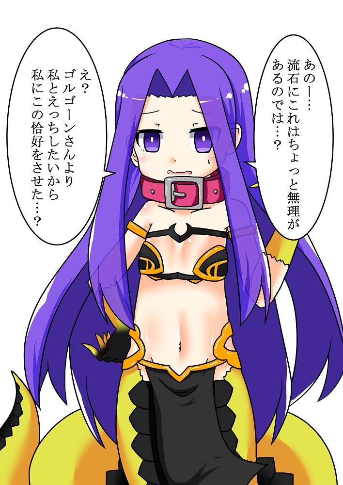 Hoshi 4 Saba Haifu Campaign page 3 full